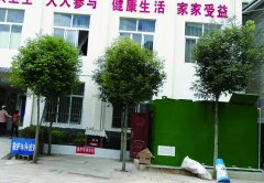 医院世界杯官网-世界杯（中国）一站式服务官网
