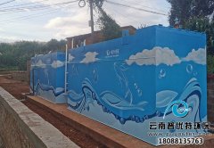 云南乡镇世界杯官网-世界杯（中国）一站式服务官网
